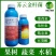 新景象截剑道苏云金杆菌蔬菜棉铃虫甜菜夜蛾核型多角体病毒类