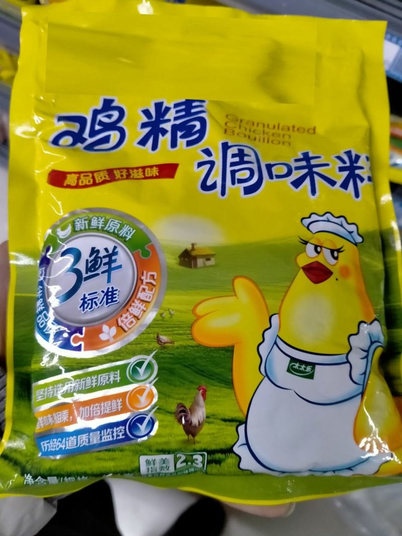 鸡精1000克/袋/贴牌代加工/可供散料