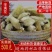 辛夷花无硫花草茶辛夷花毛桃望春木笔玉兰香料