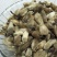 辛夷花无硫花草茶辛夷花毛桃望春木笔玉兰香料