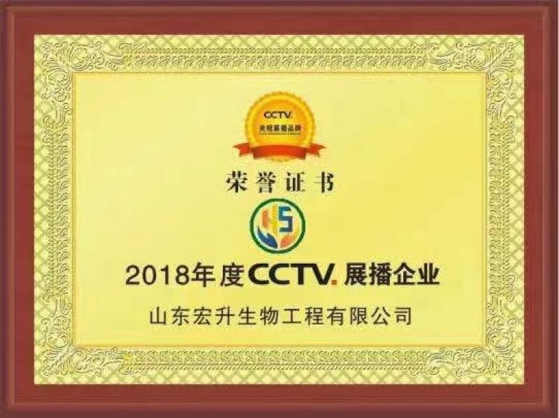 发酵大豆肥5亿菌80斤装蔬菜水果苗木山东寿光