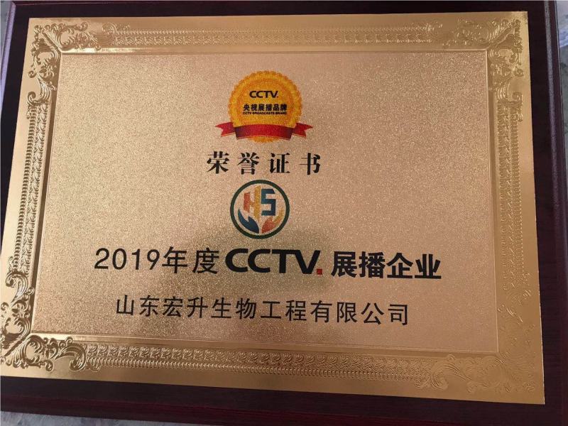 发酵大豆肥5亿菌80斤装蔬菜水果苗木山东寿光
