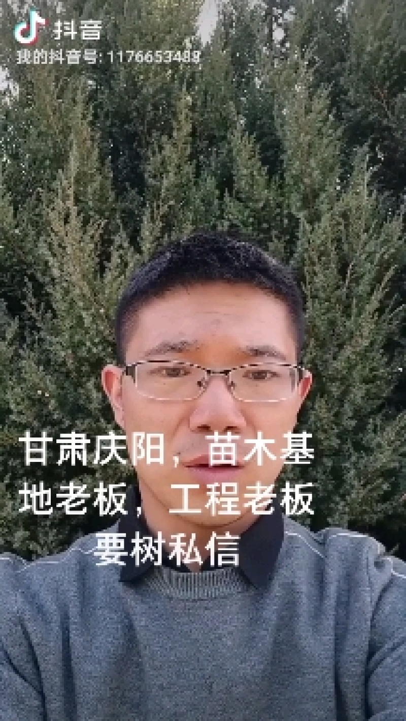 甘肃庆阳趣尔农业合作社
