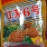 汉青种业有限公司——红茅六号积温2700，株高一米七