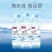 社区团购专用双龙湾无气无糖苏打水375ml12瓶