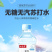社区团购专用双龙湾无气无糖苏打水375ml12瓶