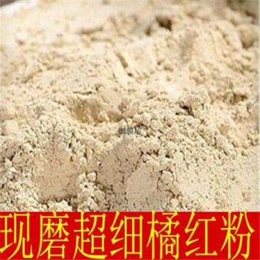 正品中药材纯橘红粉桔红化州橘红丝散装包邮