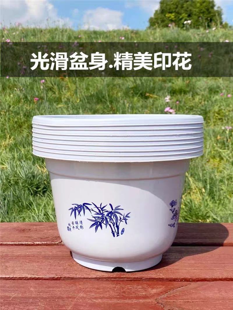 环保加厚绿萝盆栽花盆特价育苗盆室内圆形绿植塑料大花盆