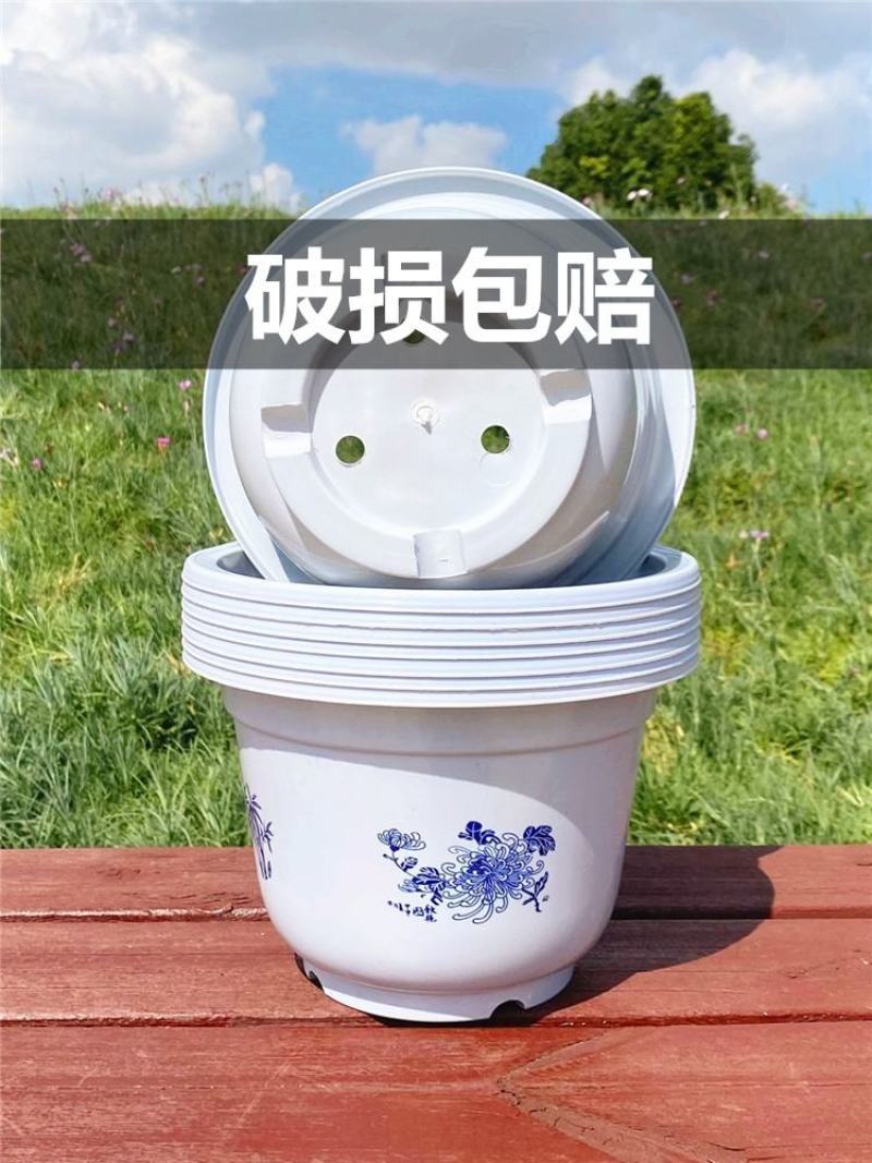 环保加厚绿萝盆栽花盆特价育苗盆室内圆形绿植塑料大花盆