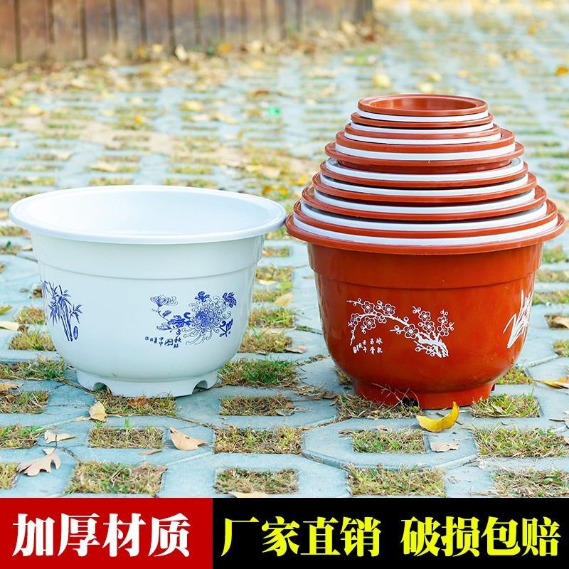 环保加厚绿萝盆栽花盆特价育苗盆室内圆形绿植塑料大花盆
