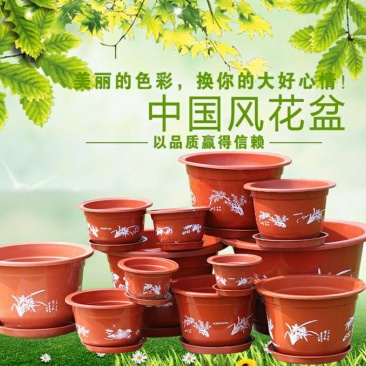 厂家直销塑料花盆优质阳台加厚特大号花盆简约圆形花盆