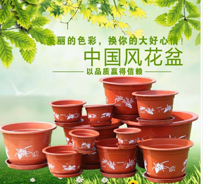 厂家直销塑料花盆优质阳台加厚特大号花盆简约圆形花盆