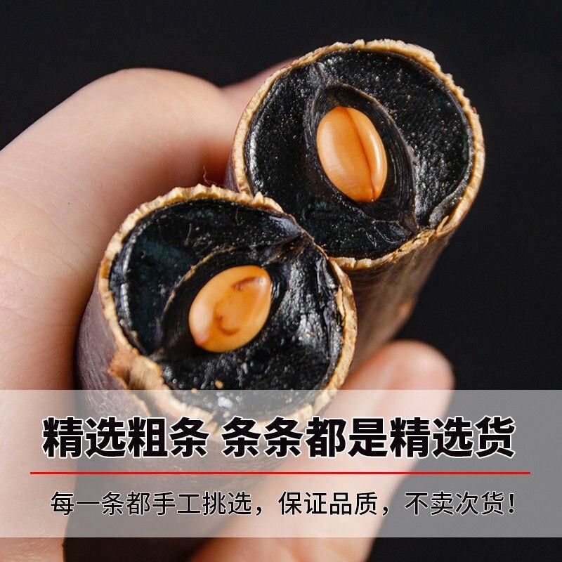 腊肠果干货新货大解果农副产品