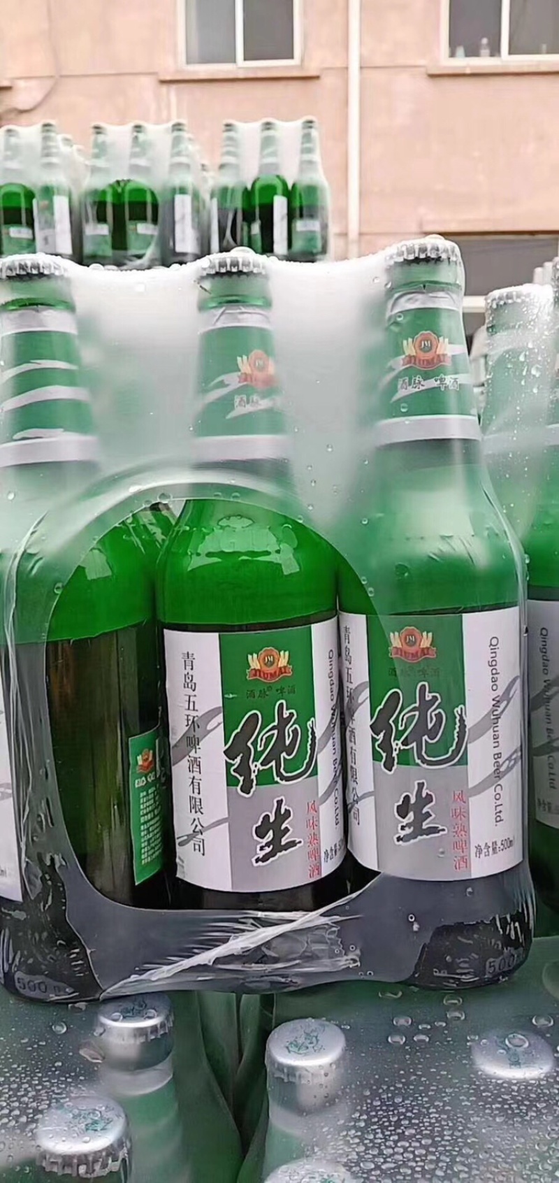 社区团购专用500毫升*9青岛纯升啤酒几毛一瓶大量有货