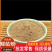新货中药材蝼蛄粉蝼蛄干拉蛄土狗粉蝲蛄