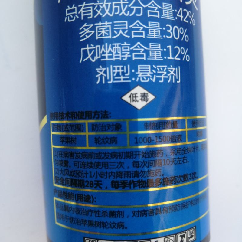 星牌弯月戊唑多菌灵腐烂病黑星病白粉病白腐病炭疽病叶斑病