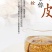 陈皮功效各年份均有货，有青皮，二红皮，红皮