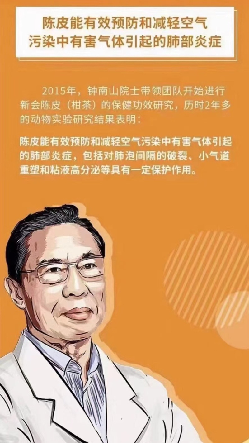 陈皮功效各年份均有货，有青皮，二红皮，红皮