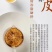 陈皮功效各年份均有货，有青皮，二红皮，红皮