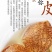 陈皮功效各年份均有货，有青皮，二红皮，红皮