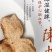 陈皮功效各年份均有货，有青皮，二红皮，红皮