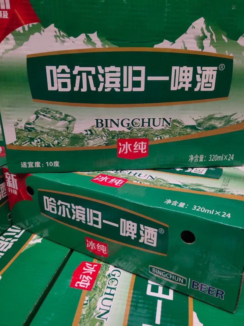 哈尔滨归一啤酒要的速度