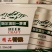 哈尔滨归一啤酒要的速度