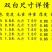 农用黑白相间地膜除草地膜黑色单白双白保湿地膜保温膜加厚保