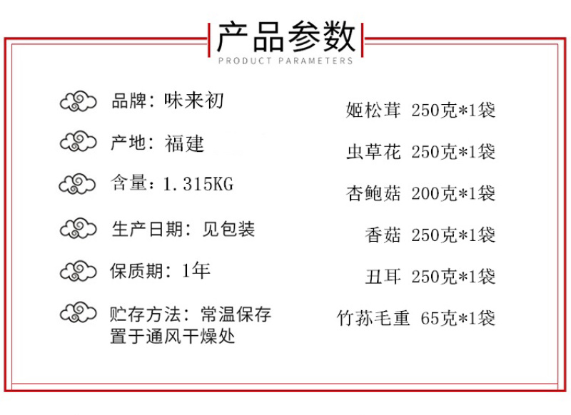 特级草菇5~6cm以上精品好货多种等级规格