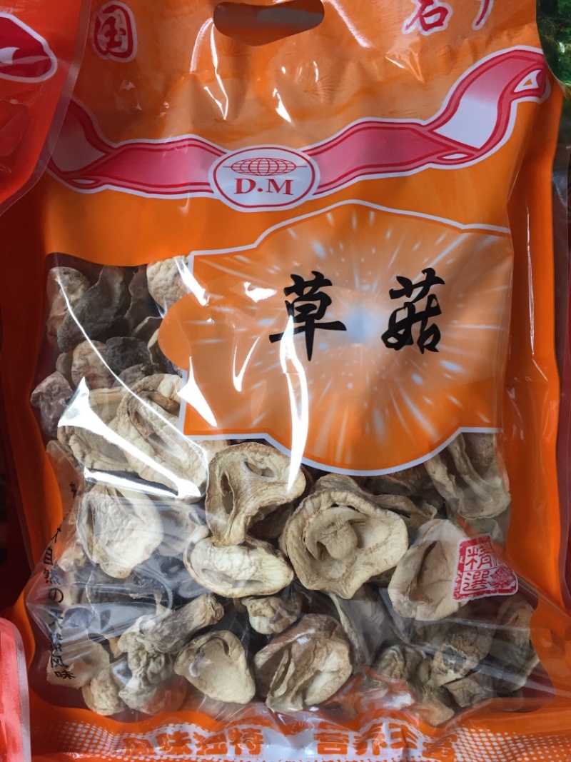 特级草菇5~6cm以上精品好货多种等级规格