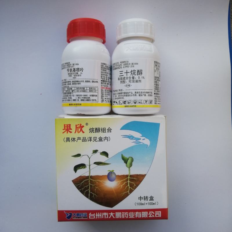大鹏果欣苄氨基嘌呤三十烷醇细胞分裂长草莓柑橘花芽分化保花