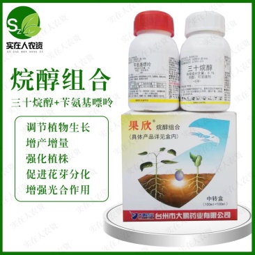 大鹏果欣苄氨基嘌呤三十烷醇细胞分裂长草莓柑橘花芽分化保花