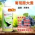大鹏果欣苄氨基嘌呤三十烷醇细胞分裂长草莓柑橘花芽分化保花