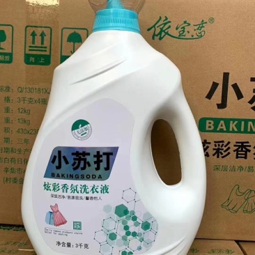 依宝恋小苏打洗衣液厂家生产批发依宝恋洗衣液语晓白自主品牌