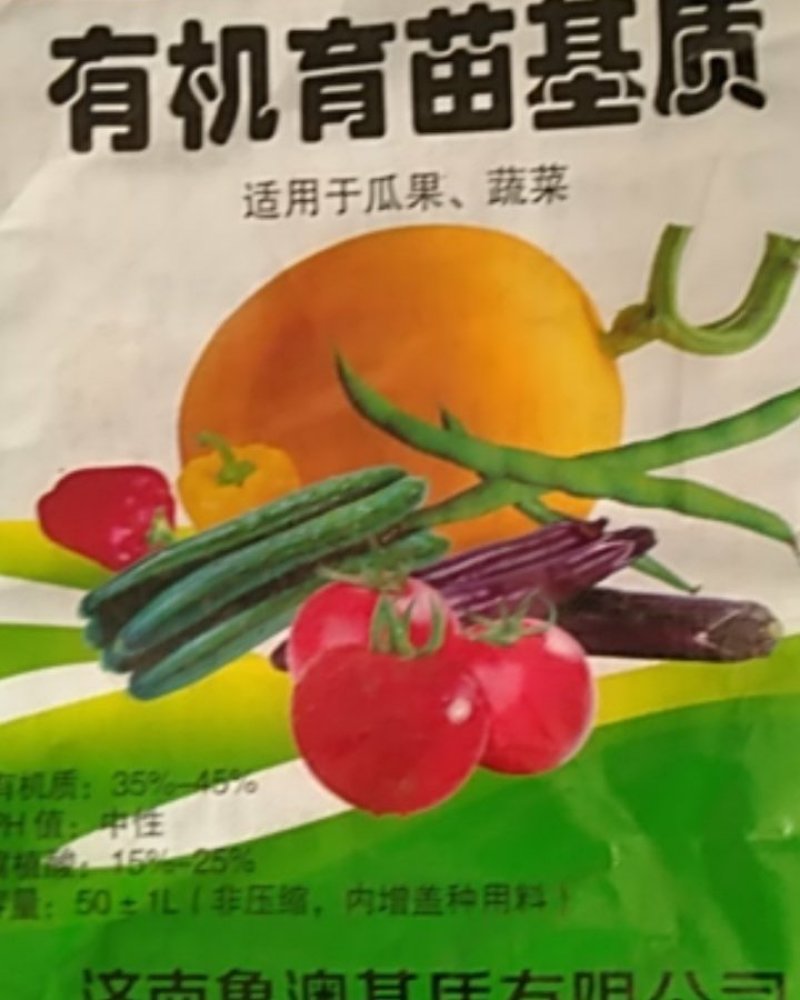育苗穴盘，21孔32孔50孔72孔98孔105孔128孔