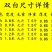 黑白相间地膜双白单白种植蔬菜药材建筑膜农用地膜