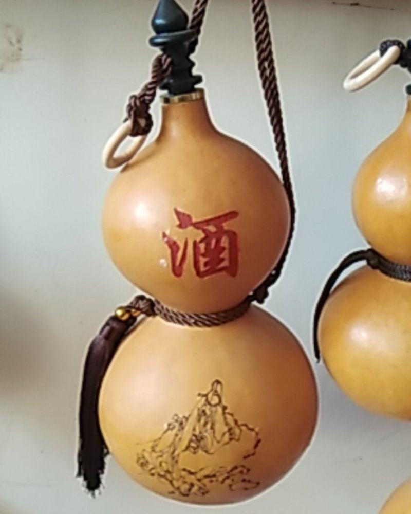 天然葫芦，酒葫芦。可装酒水的葫芦。