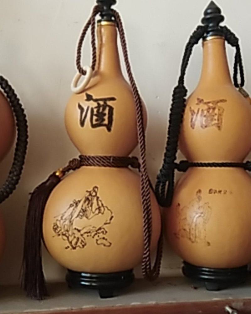 天然葫芦，酒葫芦。可装酒水的葫芦。