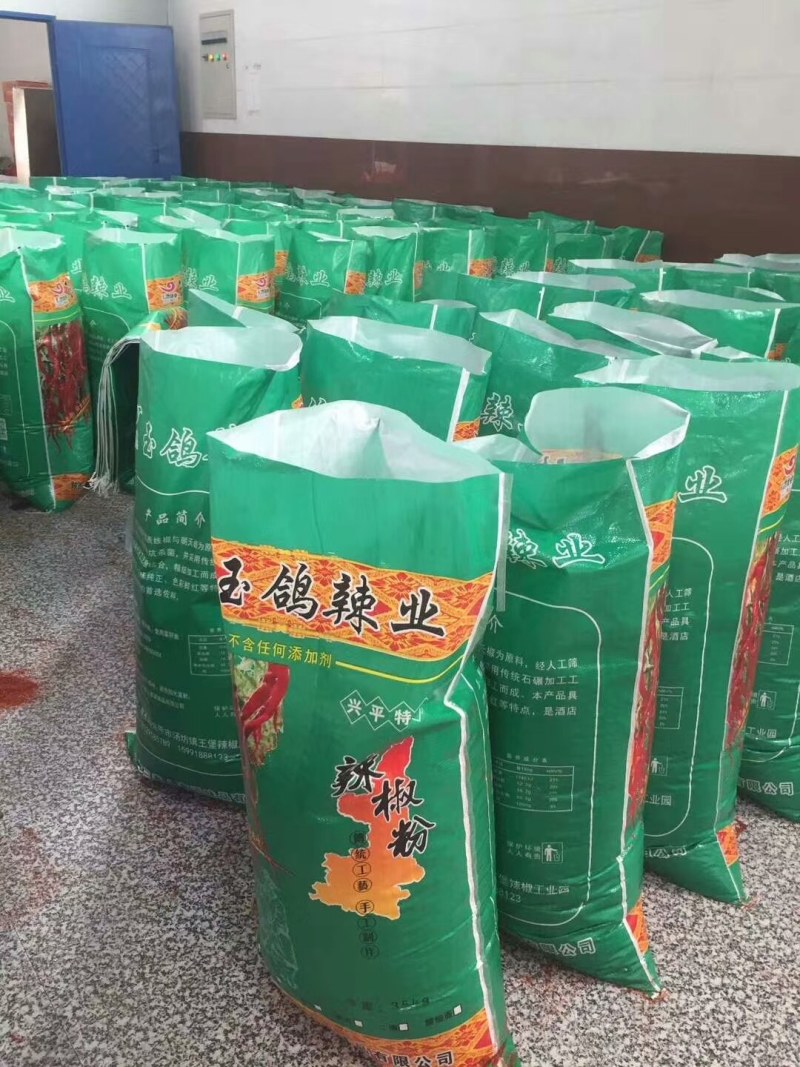 【厂家包邮】陕西兴平玉鸽辣椒石碾辣椒面二细香辣烤肉辣面