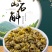 霍山铁皮石斛霍山石斛原产地霍山县太平畈乡石斛基地直发
