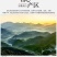 霍山铁皮石斛霍山石斛原产地霍山县太平畈乡石斛基地直发