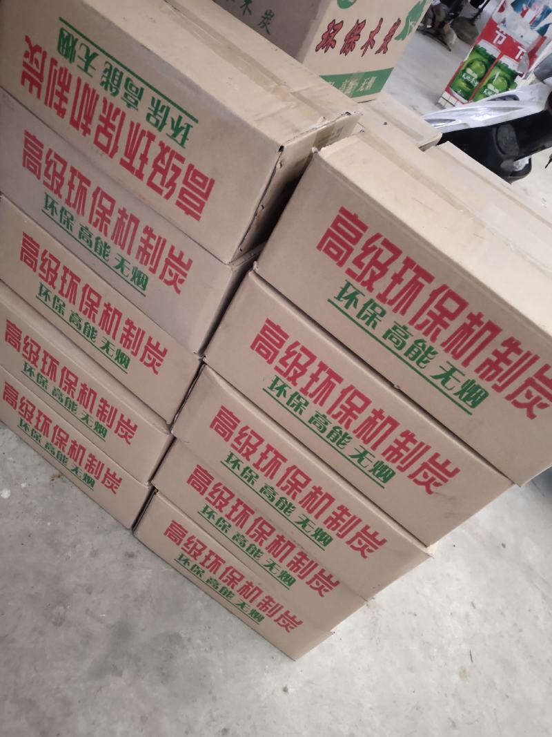灵山县厂家直批机制炭量大从优