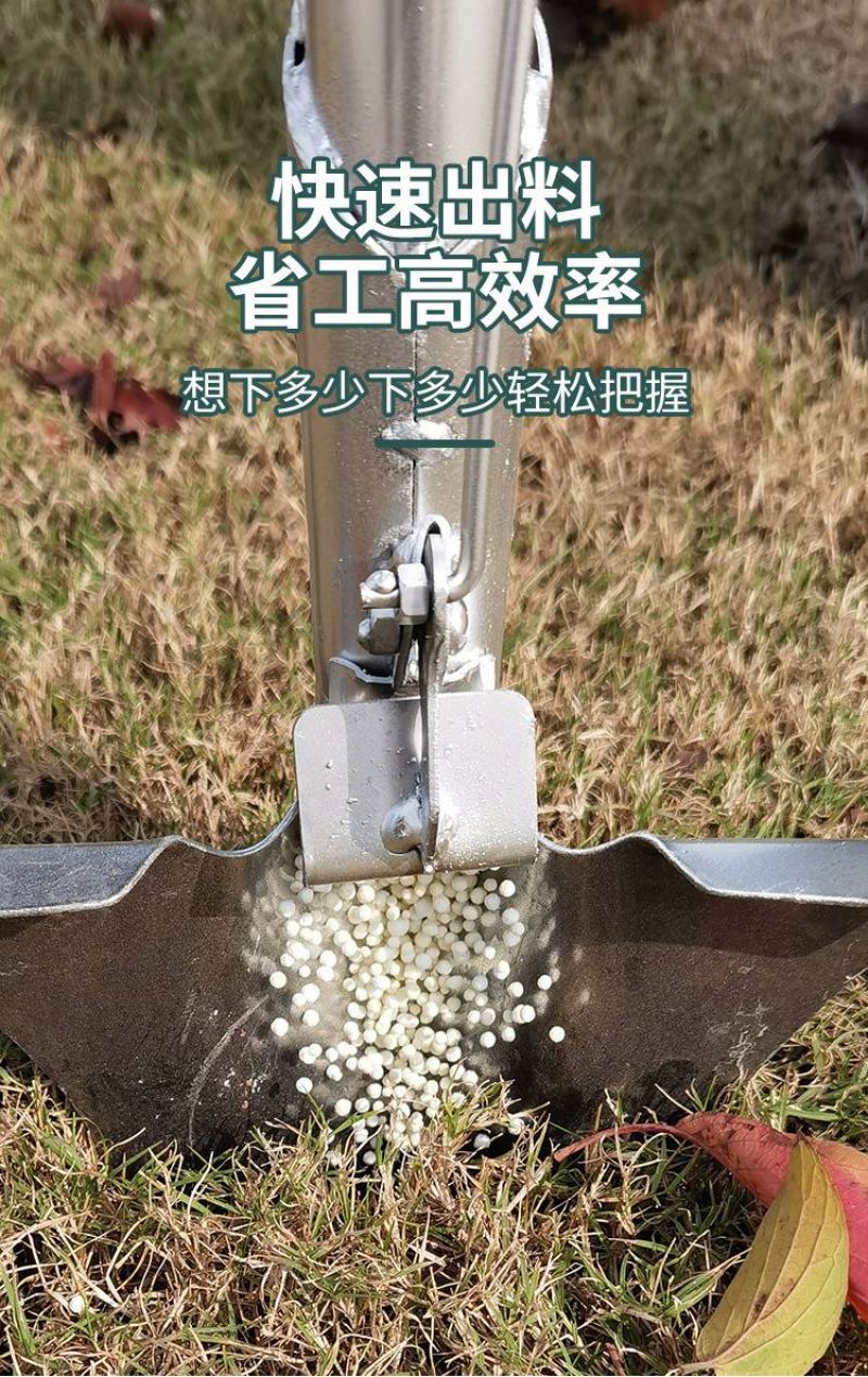 果树施肥器根部追肥器施肥铁锹追肥枪农用工具多用途施肥