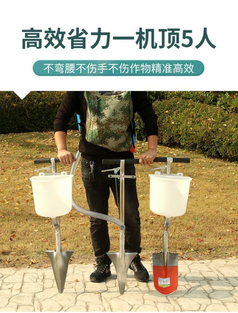 果树施肥器根部追肥器施肥铁锹追肥枪农用工具多用途施肥