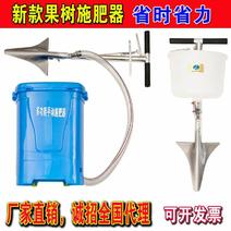 果树施肥器根部追肥器施肥铁锹追肥枪农用工具多用途施肥