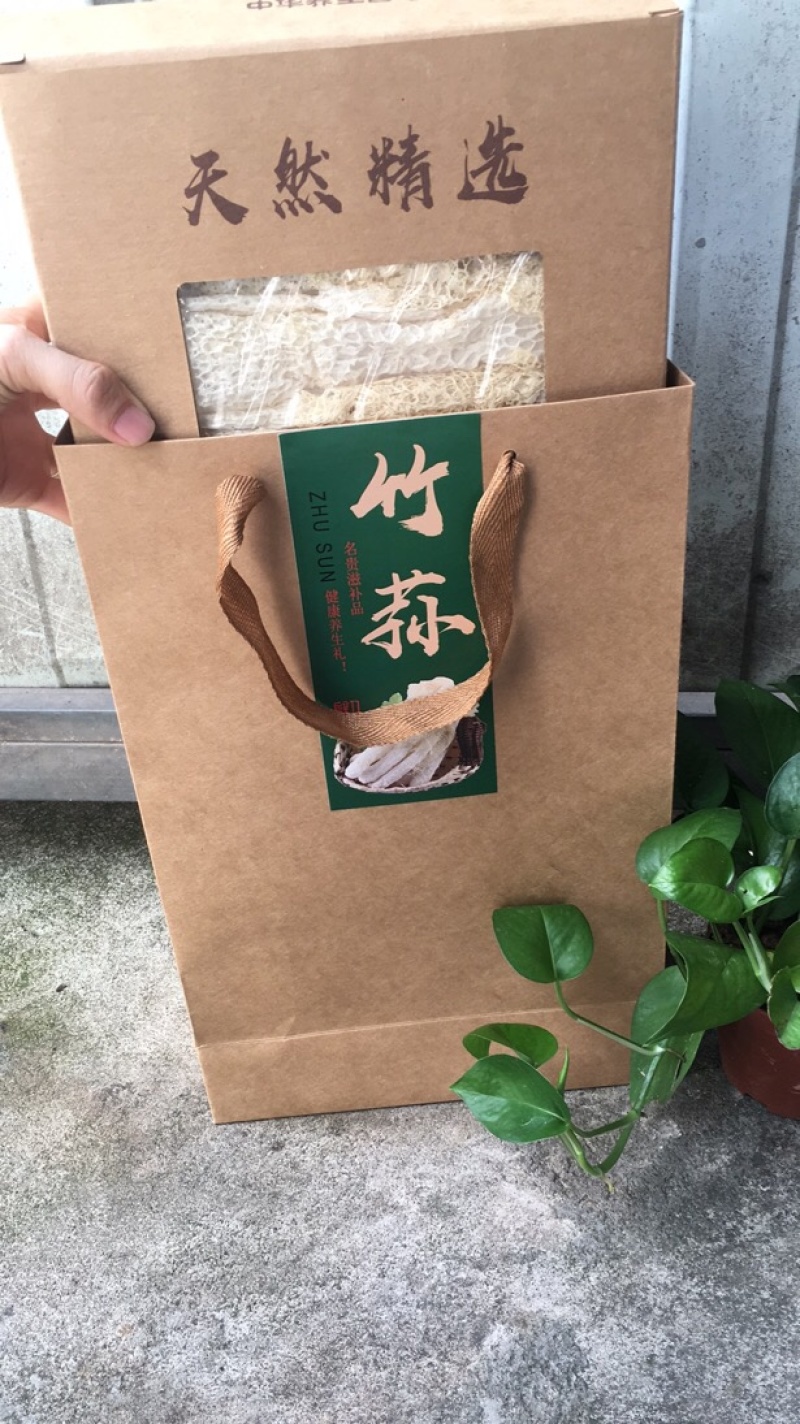 500克长裙竹荪礼盒装，净重200克，送礼爆款。
