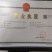 仿生态养殖娃娃鱼手续齐全，每天下午5点前下单的当天全发走