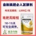 有机肥发酵剂粪肥秸秆花生麸农家肥快速腐熟剂发酵彻底升温快