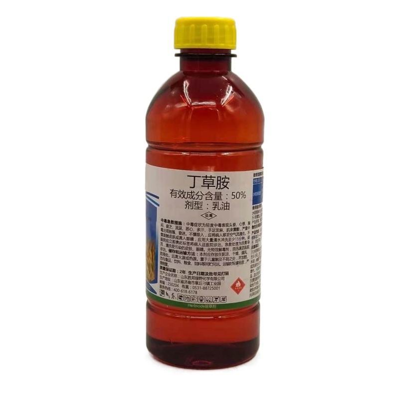 农得益绿野50%丁草胺除草剂水稻移栽田封闭杂草农药