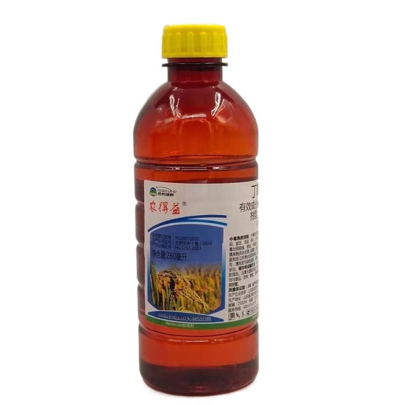 农得益绿野50%丁草胺除草剂水稻移栽田封闭杂草农药
